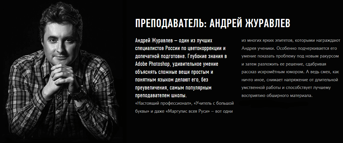 APSbl_2017_Zhuravlev_2.png