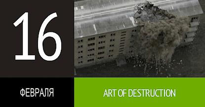 art_of_destruction_2014_02_.png