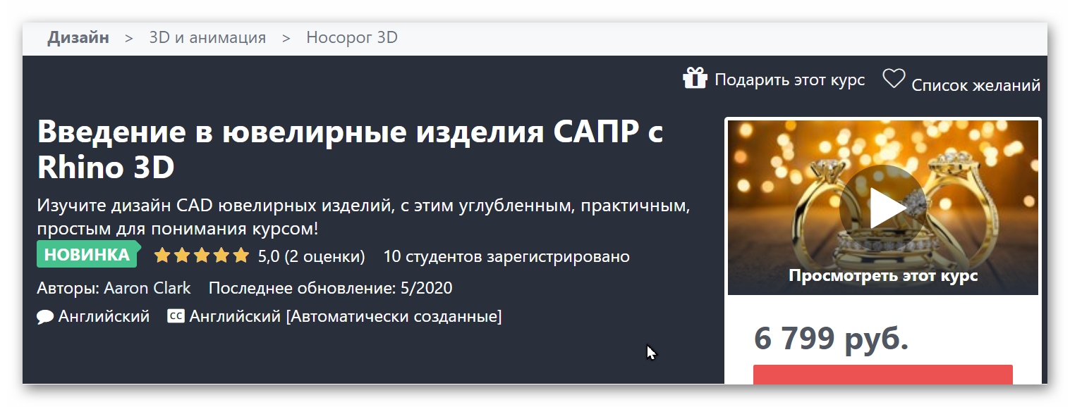 Ashampoo_Snap_1 июня 2020 г._10h51m55s_001_.png