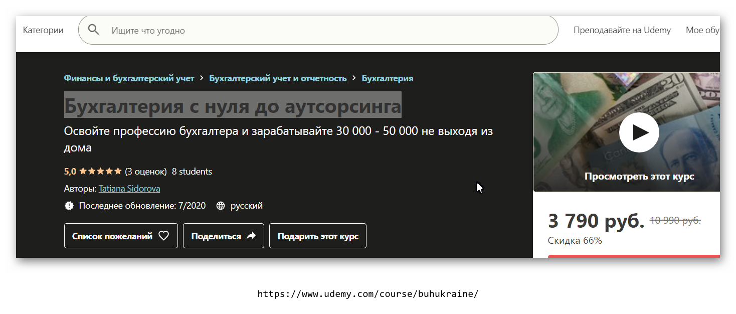 Ashampoo_Snap_10 октября 2020 г._12h49m04s_001_.png