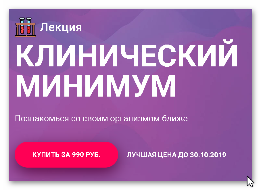 Ashampoo_Snap_2019.10.17_15h18m50s_001_.png