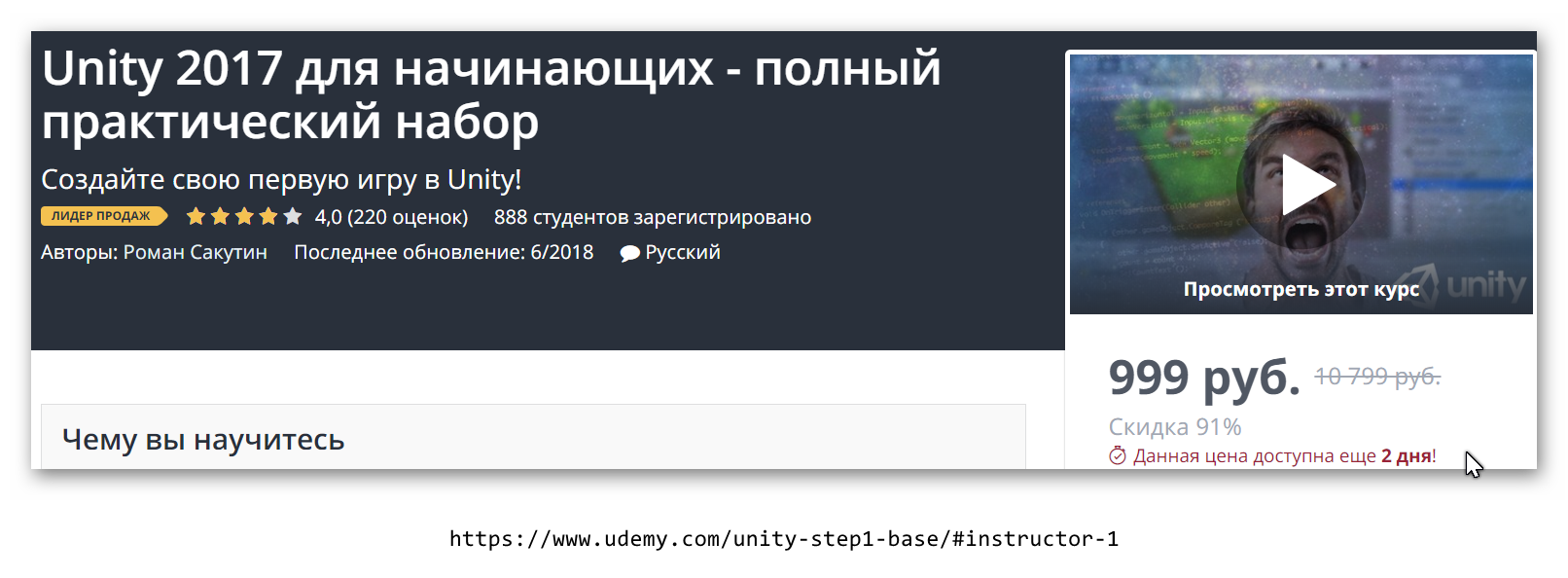 Ashampoo_Snap_26 июня 2019 г._11h56m12s_002_.png