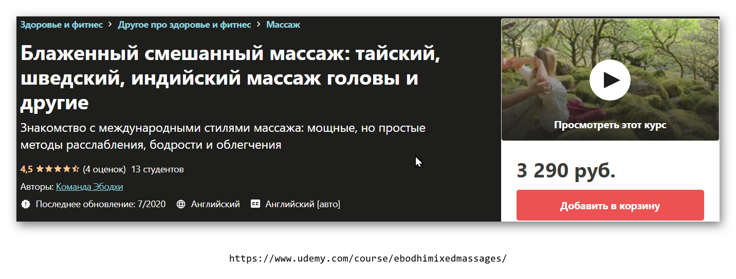 Ashampoo_Snap_27 октября 2020 г._13h55m23s_001_.png