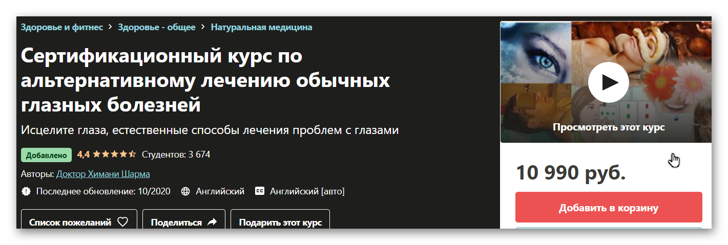 Ashampoo_Snap_28 октября 2020 г._07h25m40s_001_.png