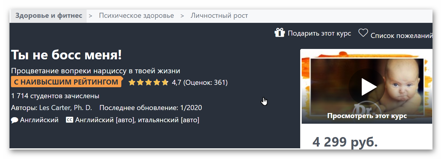 Ashampoo_Snap_9 июля 2020 г._20h55m56s_001_.png