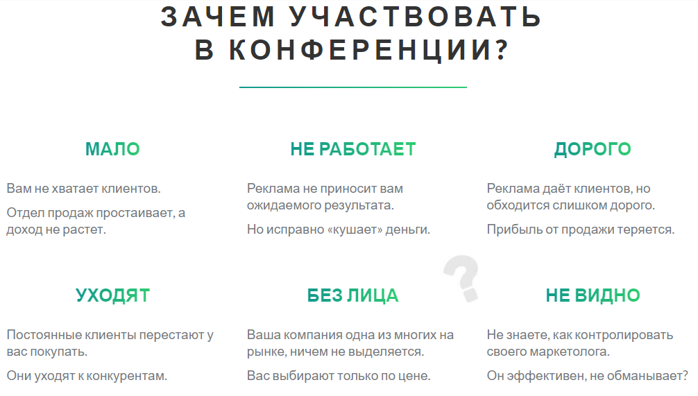 атм-конфа-2018-img-2018-04-18-19-28-22.png