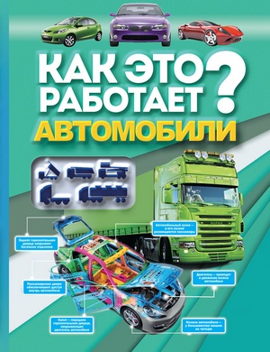 avto.jpg