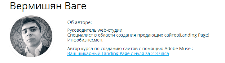 avtor.PNG