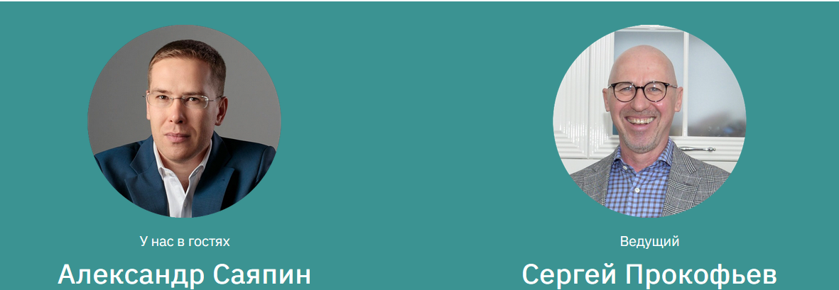 Авторы.png