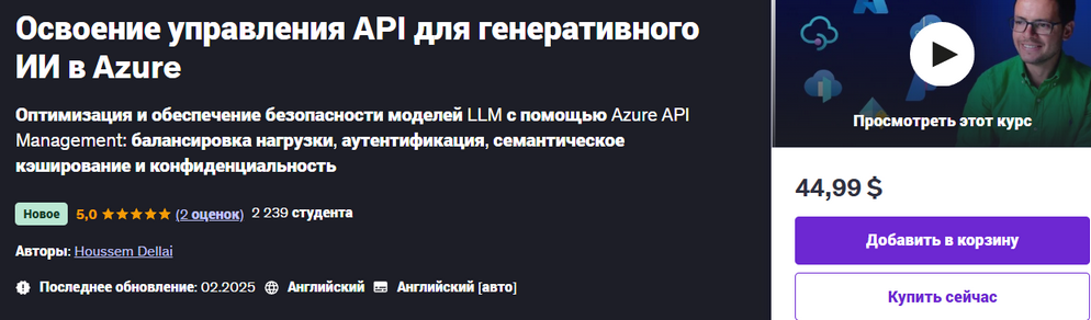 азур.png