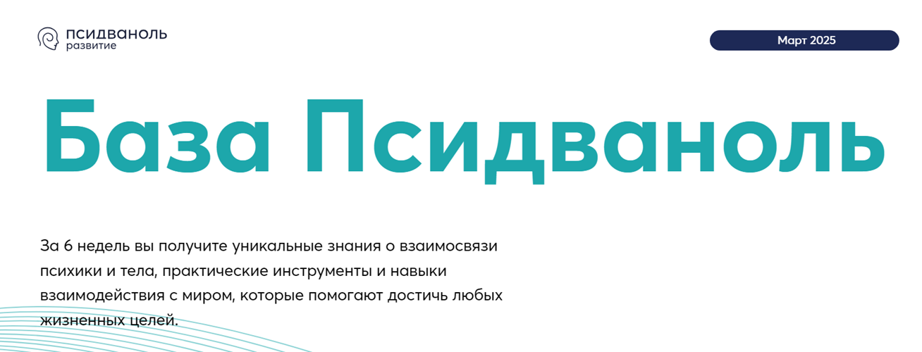 база.png