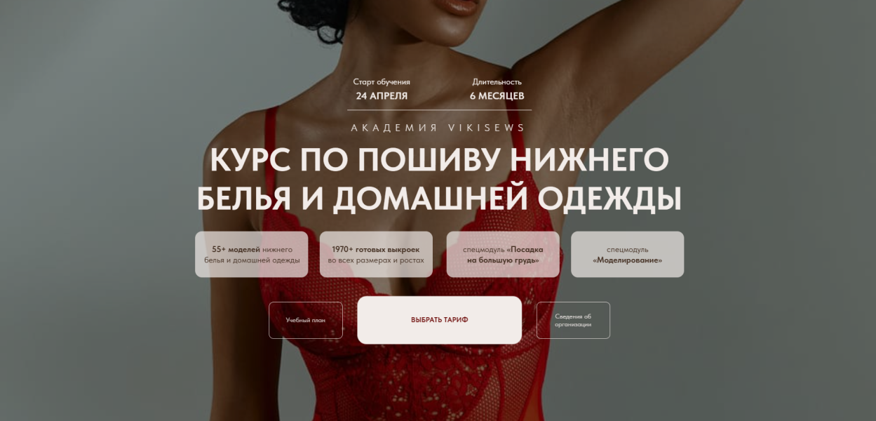 белье.png