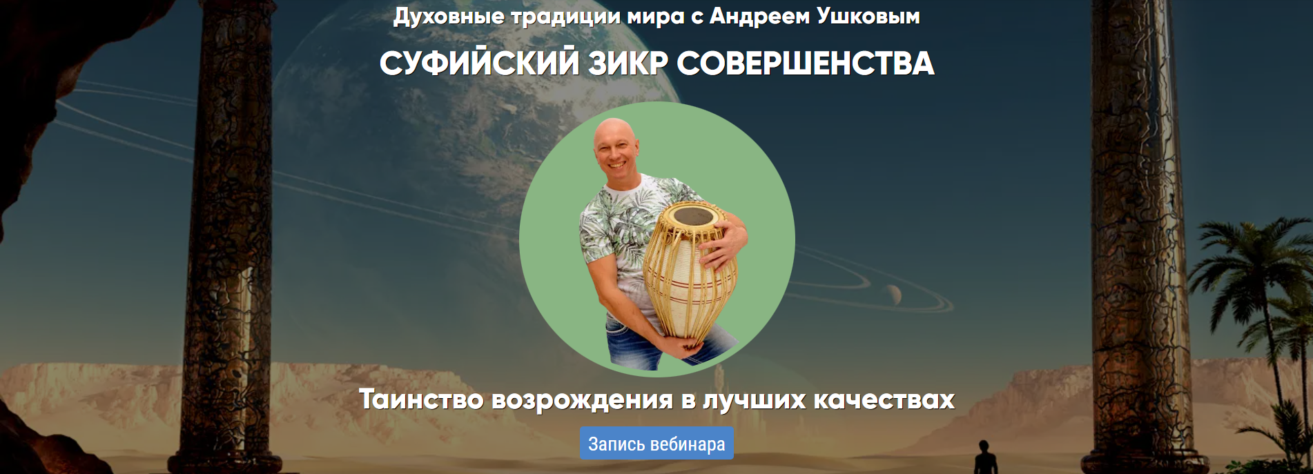 Без имени.png