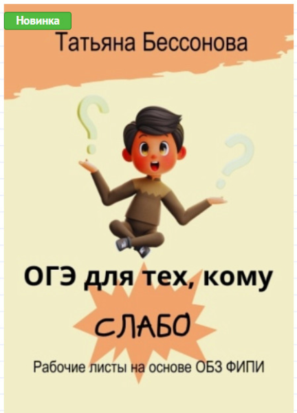Без имени.png