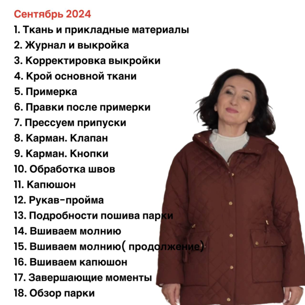 Без имени.png