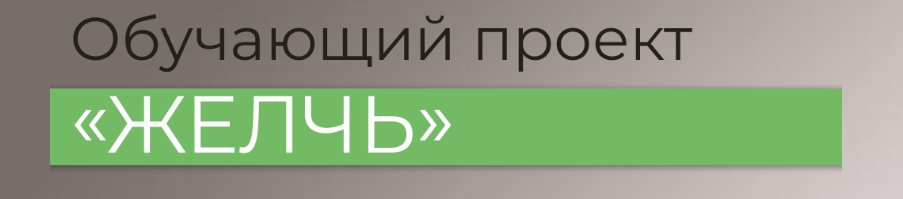 Без имени.png