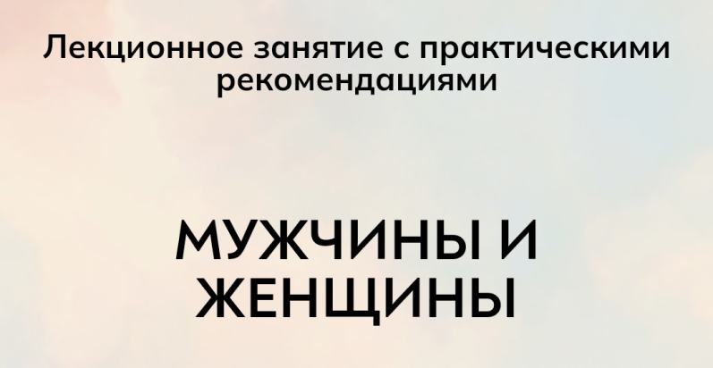 Без имени.png