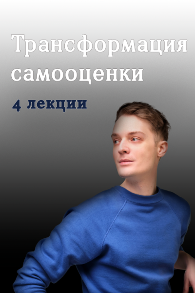 Без имени.png