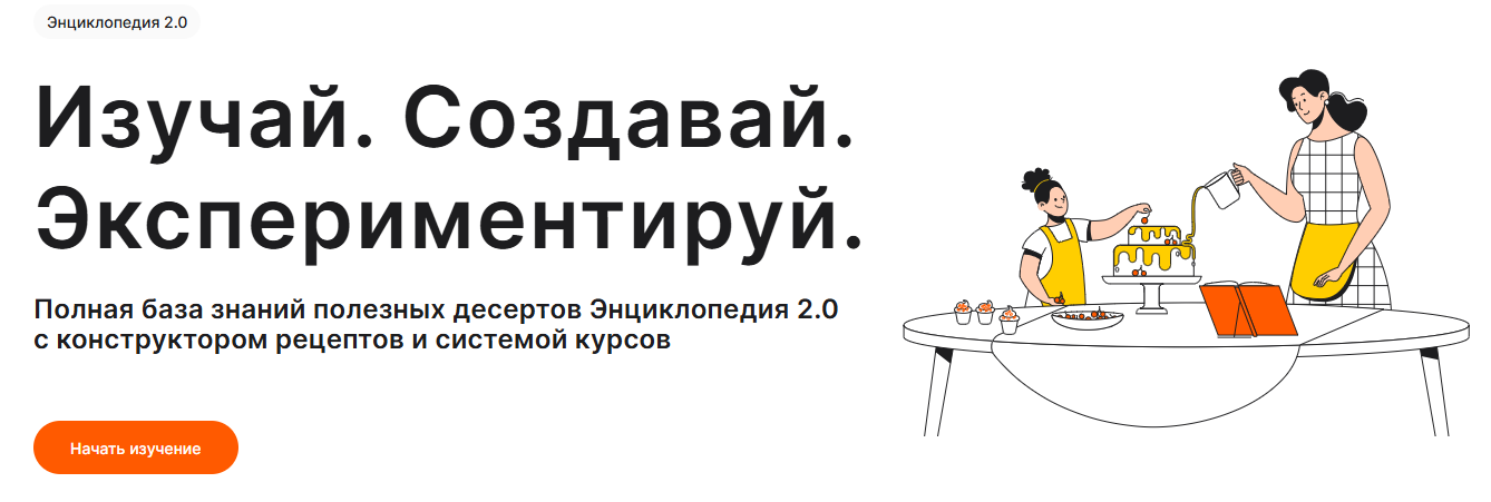 Без имени.png