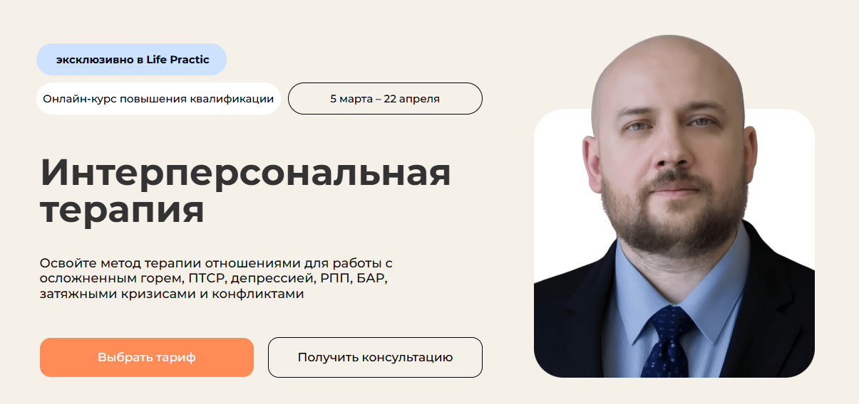 Без имени.png