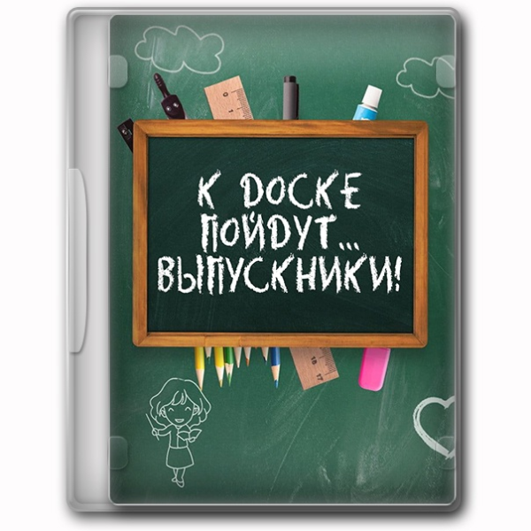 Без имени.png