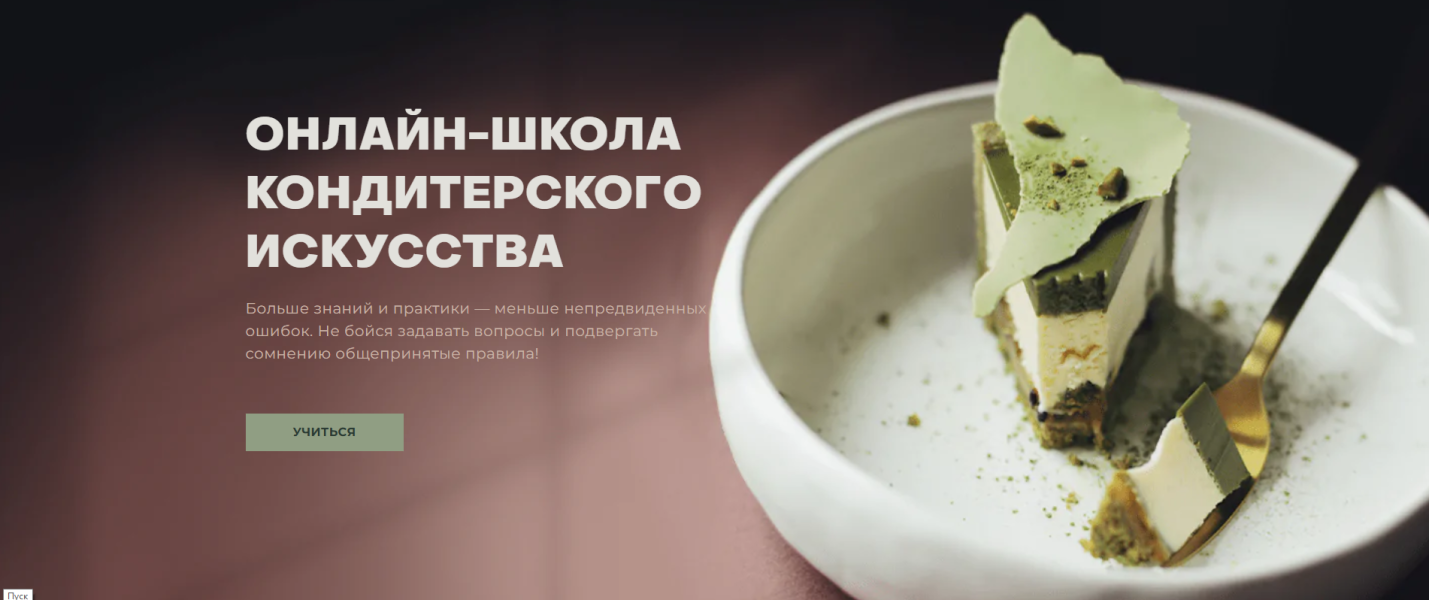 Без имени.png