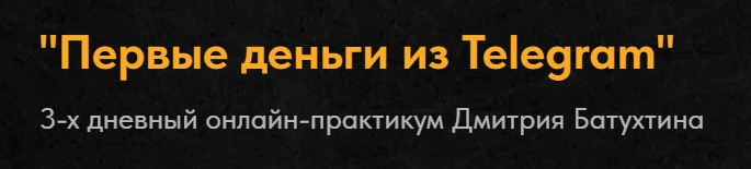 Без имени.png