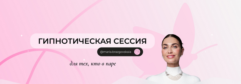 Без имени.png