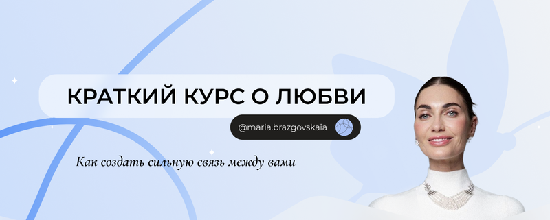 Без имени.png