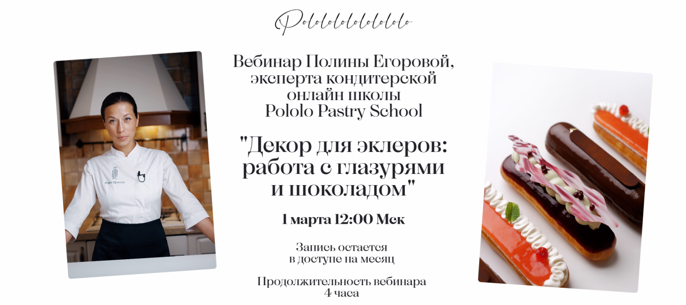 Без имени.png