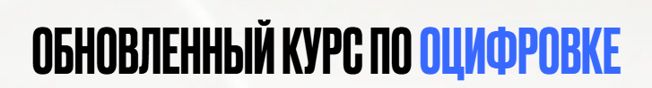 Без имени.png