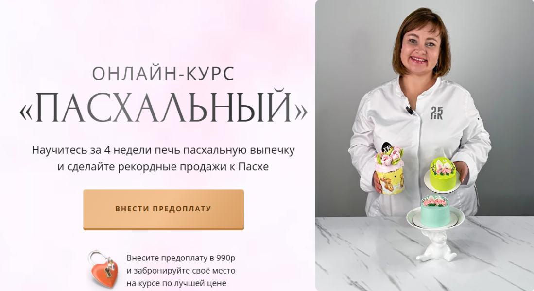 Без имени.png