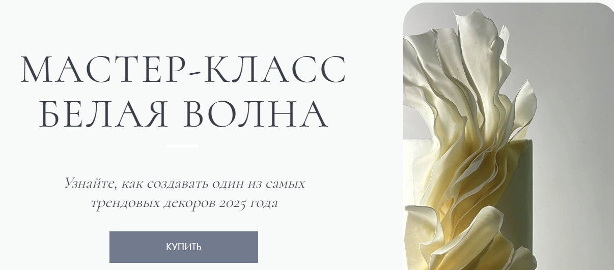 Без имени.png