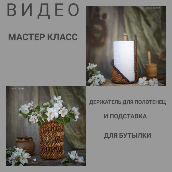 Без имени.png
