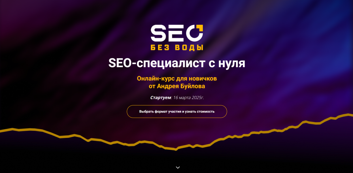 Без имени.png