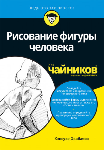 Без имени.png