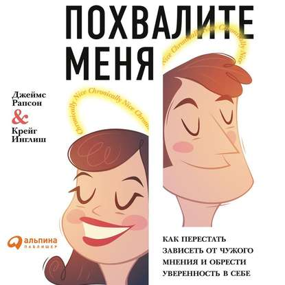 Без имени.png