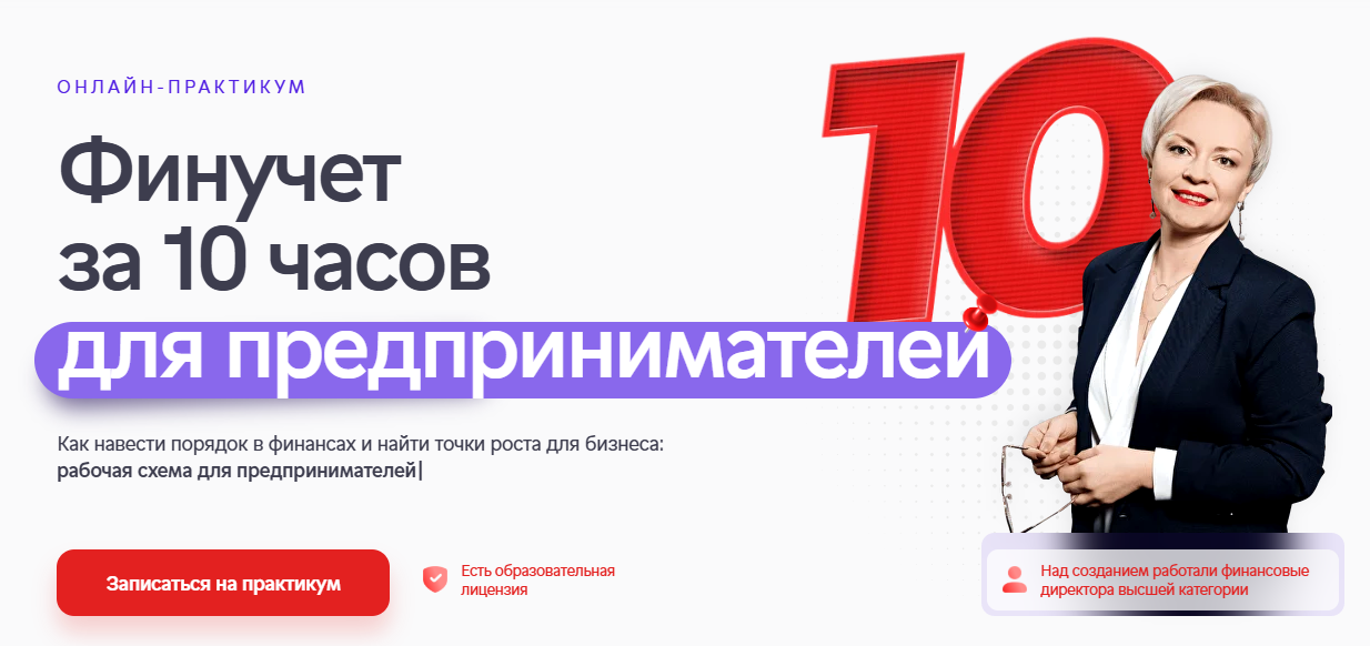 Без имени.png