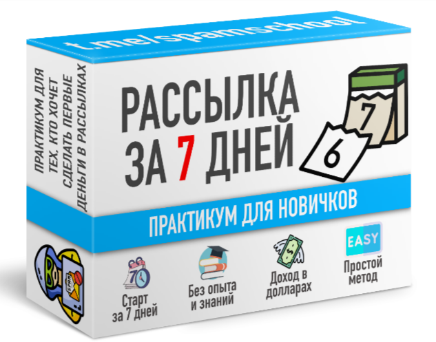 Без имени.png