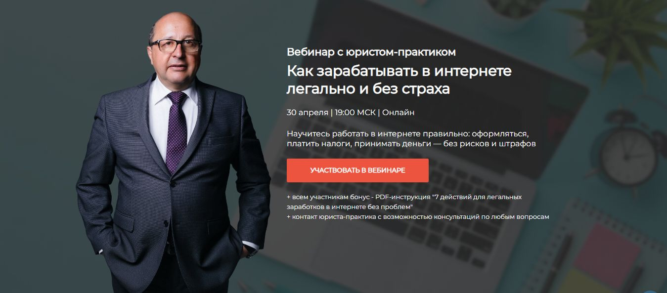 Без имени.png