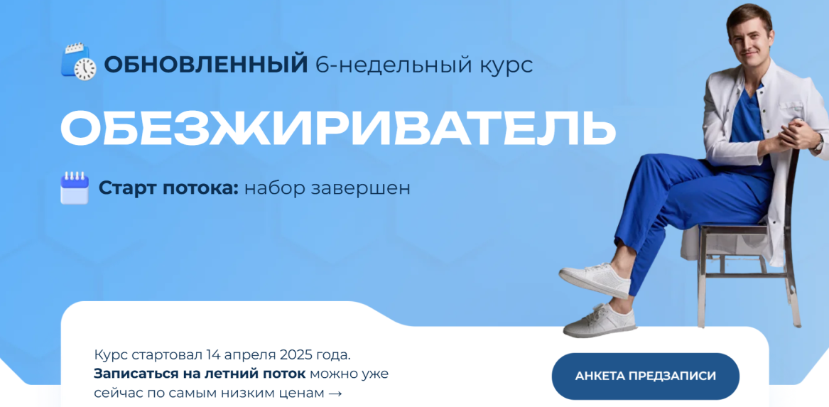 Без имени.png