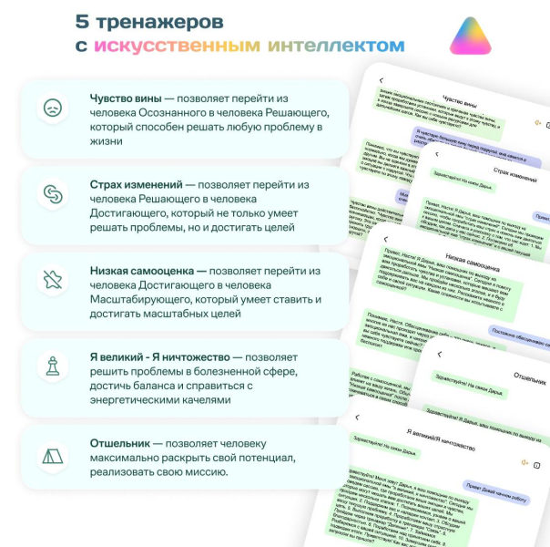 Без имени.png