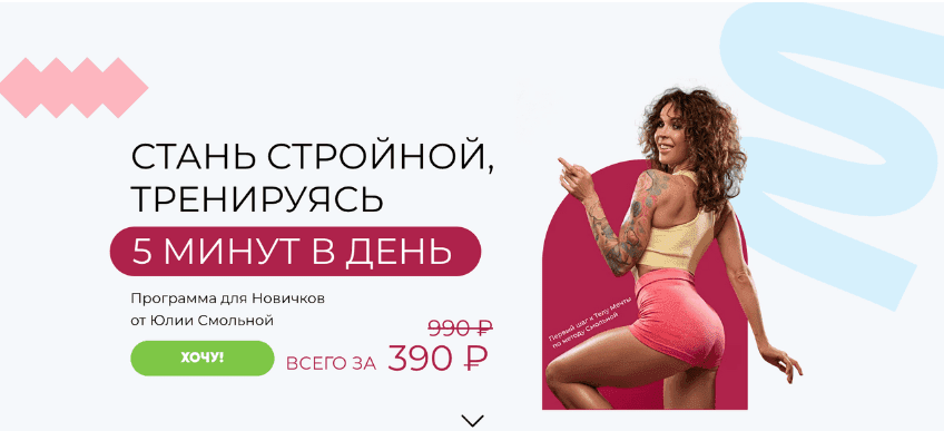 Без имени.png