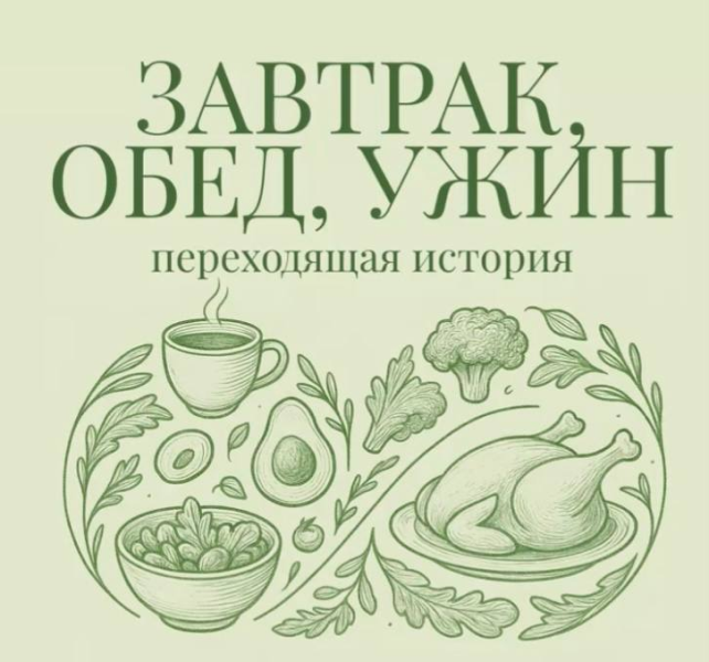 Без имени.png