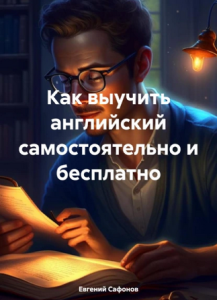 Без имени2.png