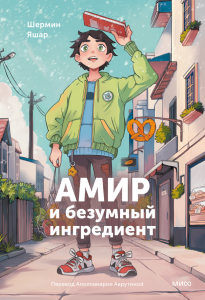 Без имени3.png