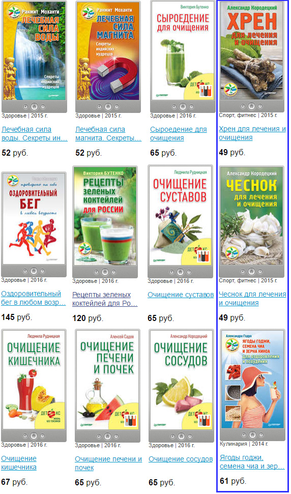 без таблеток.jpg
