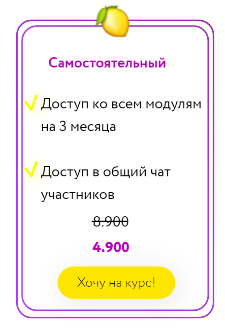 Безымянный 2.png