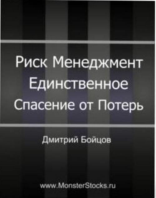 Безымянный.JPG