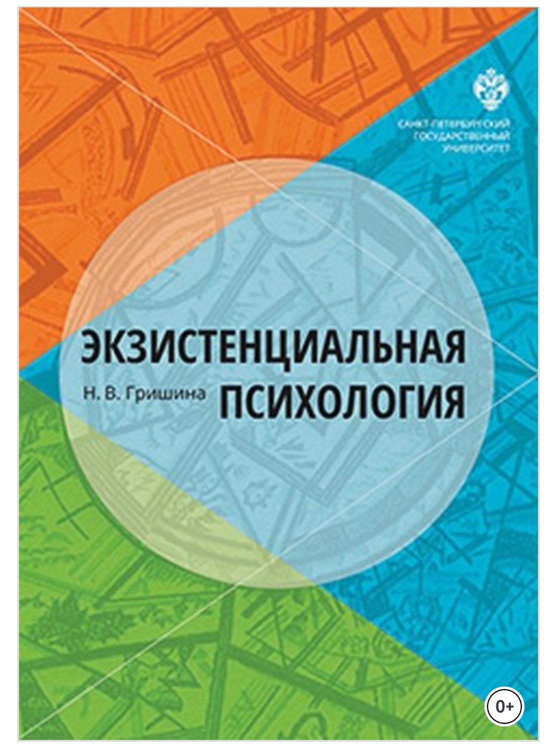 Безымянный.jpg